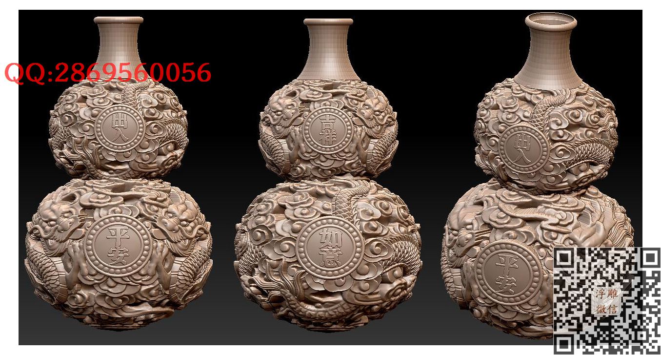 15 1260葫芦盘龙葫芦 圆雕图木雕车挂_STL圆雕图立体模型3d打印核雕精雕图浮雕图